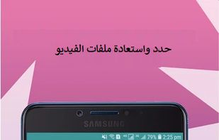 Video Recovery Pro screenshot 1