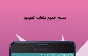 Video Recovery Pro screenshot 1