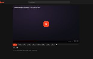 Video Speed Controller Extension screenshot 2