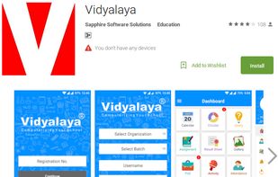 Vidyalaya screenshot 1