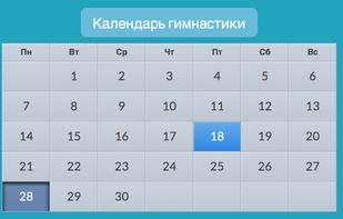 Viewaide screenshot 2