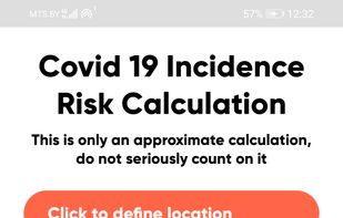 VirusInfo screenshot 1