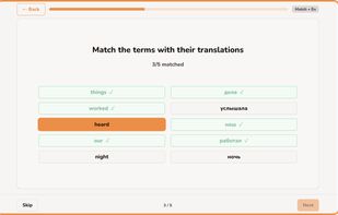 Reinforce what you've learned through engaging practice sessions, including flashcards, multiple-choice quizzes, and matching games.