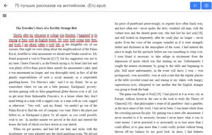 Voice Book Reader screenshot 1