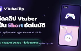 VTubeClip screenshot 1