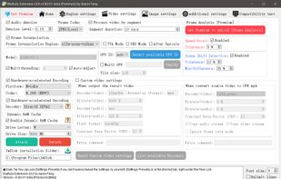 Waifu2x-Extension-GUI screenshot 2