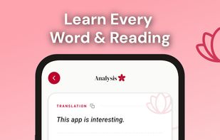 Learn Every Word & Reading