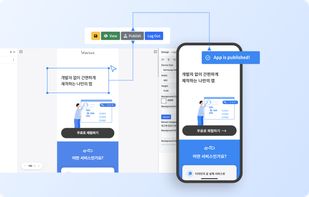 Waveon screenshot 1