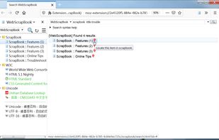 A feature-rich fulltext search is supported.