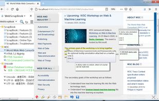 Captured pages can be organized with folders and separators in the sidebar, and can be annotated or edited.
