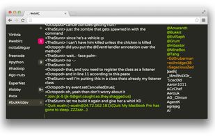 WebIRC screenshot 1