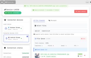 Desktop file transfer page