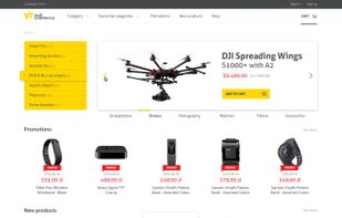 WellCommerce screenshot 1