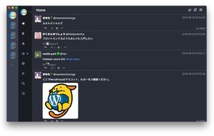 Whalebird screenshot 3