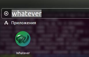 Whatever screenshot 2