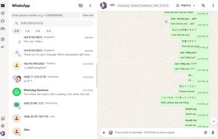 WhatsApp Translator Pro screenshot 1