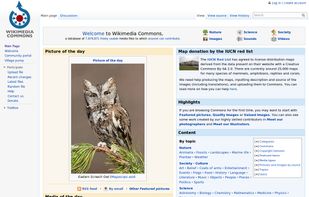 Wikimedia Commons screenshot 1