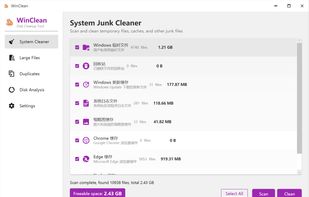 System Junk Cleaner
One-click scan and clean: Windows temp files, browser caches (Chrome, Edge, Firefox), Windows Update caches, system logs, and thumbnail caches. Typically frees 1-5 GB of disk space.