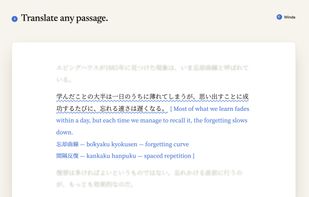 Translate any passage.