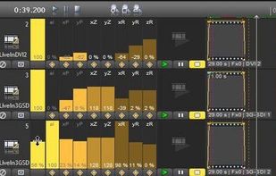 Wings VIOSO screenshot 1