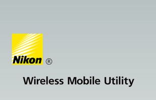 Wireless Mobile Utility screenshot 1