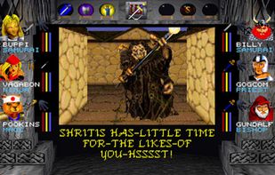 Wizardry screenshot 1