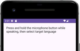 Seamless App screenshot 1
