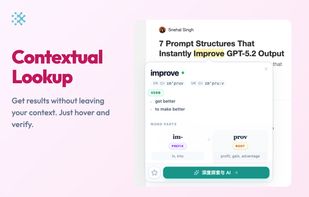 WordHub screenshot 1