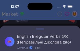 WordPlus  screenshot 1