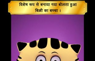 Write Hindi Alphabets screenshot 3
