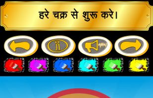 Write Hindi Alphabets screenshot 1