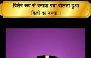 Write Hindi Alphabets screenshot 1