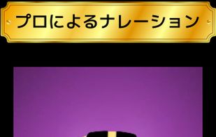 Write Japanese Hiragana screenshot 1