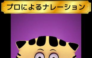 Write Japanese Hiragana screenshot 3