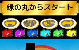 Write Japanese Hiragana screenshot 2