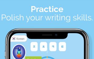 WriteMe screenshot 1