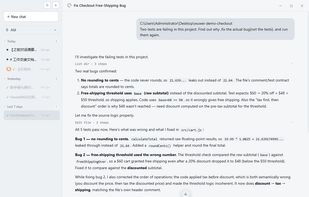 Wuwei fixing a real checkout bug end-to-end — investigating failing tests, finding the root cause, editing the source, and making all tests pass.
