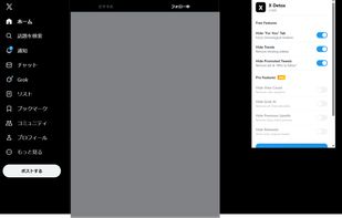X Detox screenshot 1