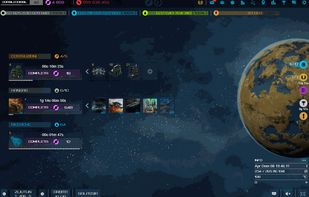 Xterium (War of Alliance) screenshot 3