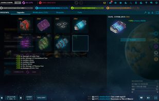 Xterium.com (War of Alliance) - Arsenal page