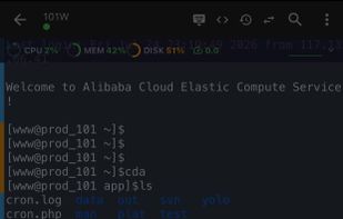 XuTerm screenshot 1