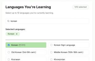 A language selector with the search query "korean" showing search results for "Korean", "Korean Sign Language", "Old Korean", "Middle Korean", "Kosraean", and "Khorezmian". The Korean language is selected.