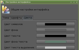 Sample dialog with tabs from YAD's SourceForge.