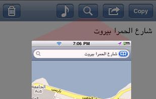 Yamli Arabic Keyboard and Search screenshot 2