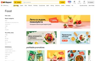 Yandex.Market screenshot 3