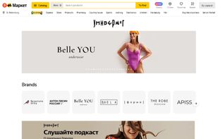 Yandex.Market screenshot 2
