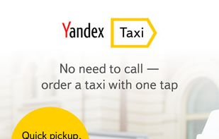 Yandex.Taxi Order