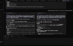 YeeroAI screenshot 2