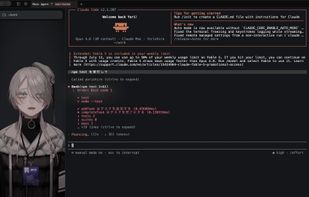 Yorishiro screenshot 1