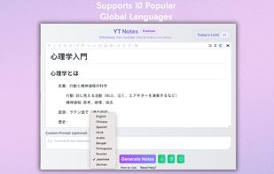 YT Notes screenshot 1